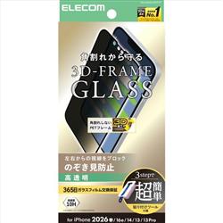 ELECOM PM-A26SFLGFPF2T