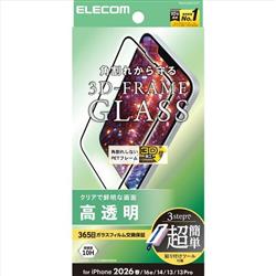 ELECOM PM-A26SFLGFT