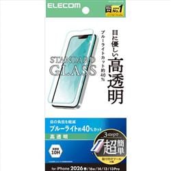 ELECOM PM-A26SFLGGTBL