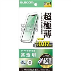 ELECOM PM-A26SFLGUST