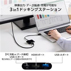 ELECOM DST-030BPBK