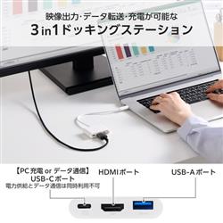 ELECOM DST-030BPWH