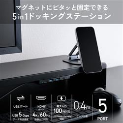 ELECOM DST-N050BPBK