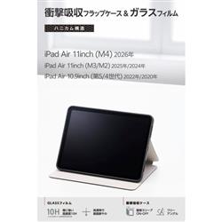 ELECOM TB-A26MSASTBK