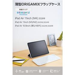 ELECOM TB-A26MWVORBG