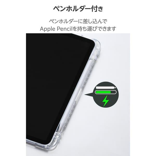 ELECOM iPad Air ケース 11インチ(M4/M3/M2)/10.9インチ 第5 第4世代