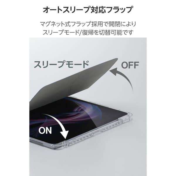 ELECOM iPad Air ケース 11インチ(M4/M3/M2)/10.9インチ 第5 第4世代