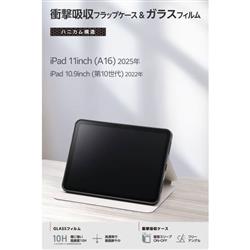 ELECOM TB-A26RSASTBK
