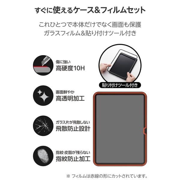 ELECOM iPad ケース 11インチ(A16)/10.9インチ 第10世代 マグネット式