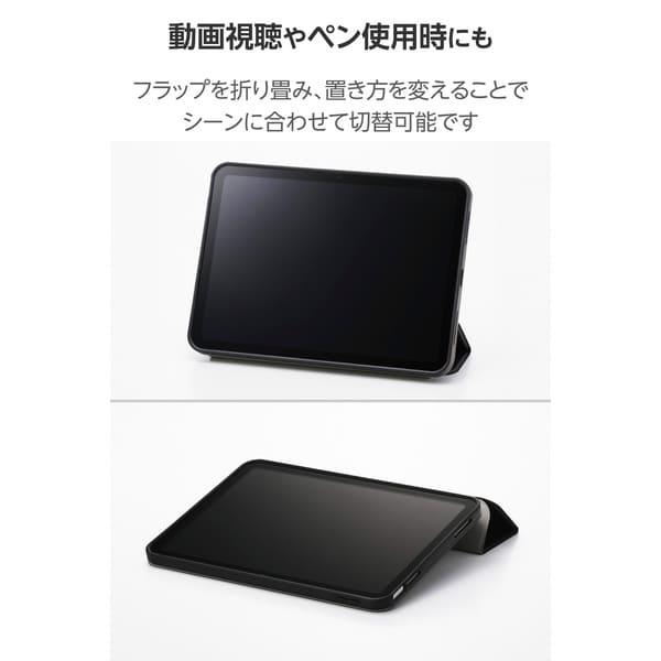 ELECOM iPad ケース 11インチ(A16)/10.9インチ 第10世代 マグネット式