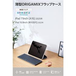 ELECOM TB-A26RWVORBG
