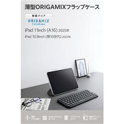 ELECOM TB-A26RWVORBK