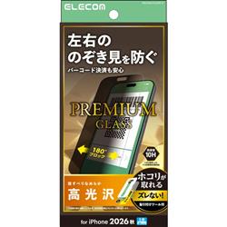 ELECOM PM-A26CFLGGPF2T