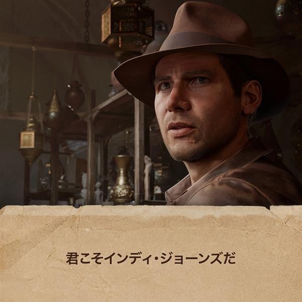 PS5】 インディ・ジョーンズ/大いなる円環 スタンダードエディション