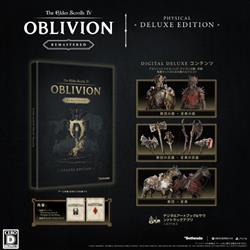 PS5】 The Elder Scrolls IV: Oblivion(ジ・エルダー