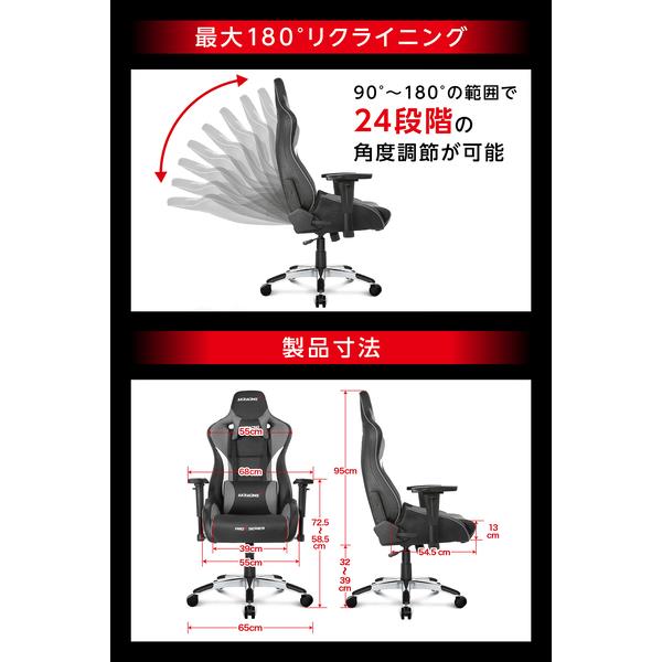 AKRacing PRO-X-GREY-V2 ゲーミングチェア Pro-X V2 Gaming Chair