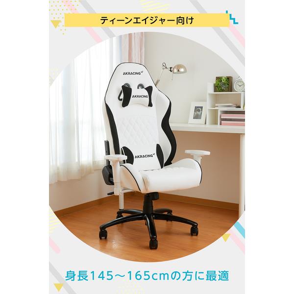 AKRacing AKR-PINON-WHITE ゲーミングチェア Pinonシリーズ【Pinon/10