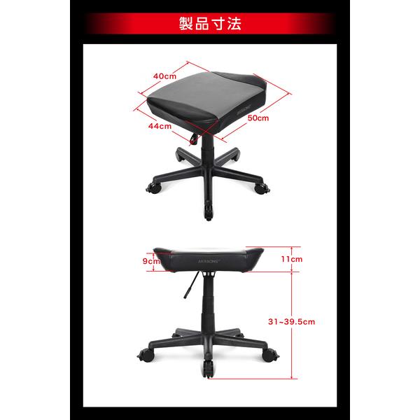 AKRacing ゲーミングチェア AKRacing【オットマン/ホワイト】 FOOTREST