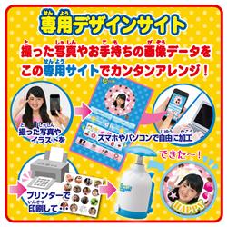Bandai Canバッチgood キラキラいっぱいdxセット ノジマオンライン