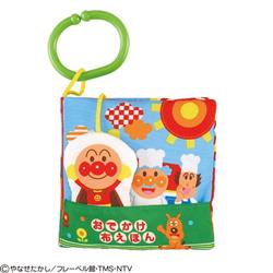 ベビラボ アンパンマン ～脳を育む～おでかけ布えほん