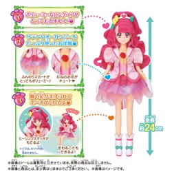 Bandai ヒーリングッドプリキュア プリキュアsグレース ノジマオンライン