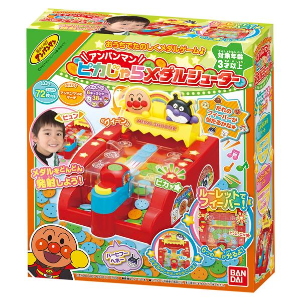 Bandai アンパンマン ピカじゃらメダルシューター ノジマオンライン