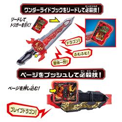 Bandai 仮面ライダーセイバー 変身ベルト Dx聖剣ソードライバー ノジマオンライン