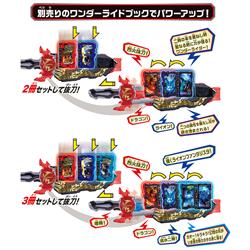 Bandai 仮面ライダーセイバー 変身ベルト Dx聖剣ソードライバー ノジマオンライン