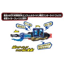 Bandai 仮面ライダーセイバー 変身ベルト Dx聖剣ソードライバー ノジマオンライン