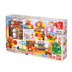 アンパンマンとみんなのおみせ たっぷりブロックDX | ノジマオンライン