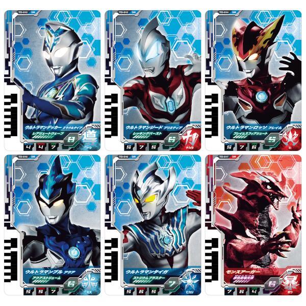 BANDAI - ウルトラマン DXウルトラディメンションカード02 ウルトラマンデッカー ミラクルタイプセット | ノジマオンライン