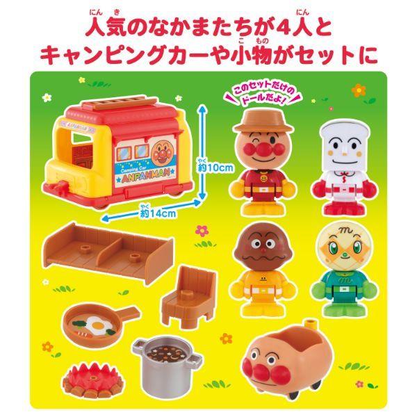 BANDAI - アンパンマン アンパンマンはじめてハウスドールセット 