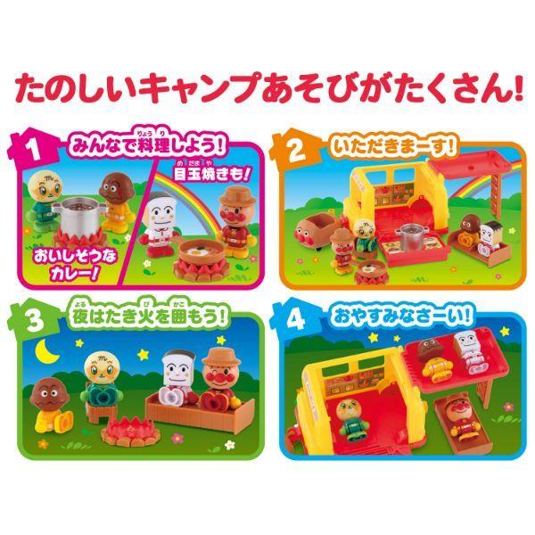 BANDAI - アンパンマン アンパンマンはじめてハウスドールセット 