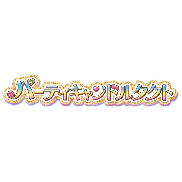 BANDAI - プリキュア パーティキャンドルタクト | ノジマオンライン