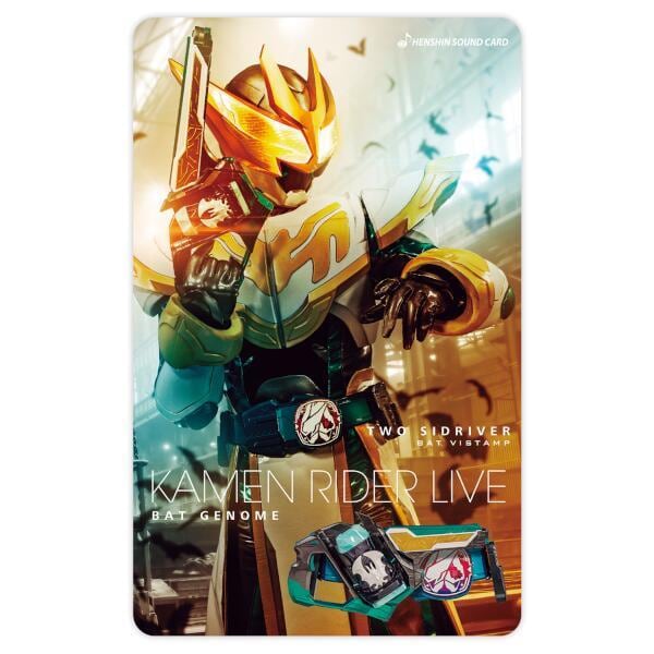 変身サウンドカード スペシャルセット Vol.１〜５ 仮面ライダー 変身サウンドカードセレクション アソートセット Vol.1