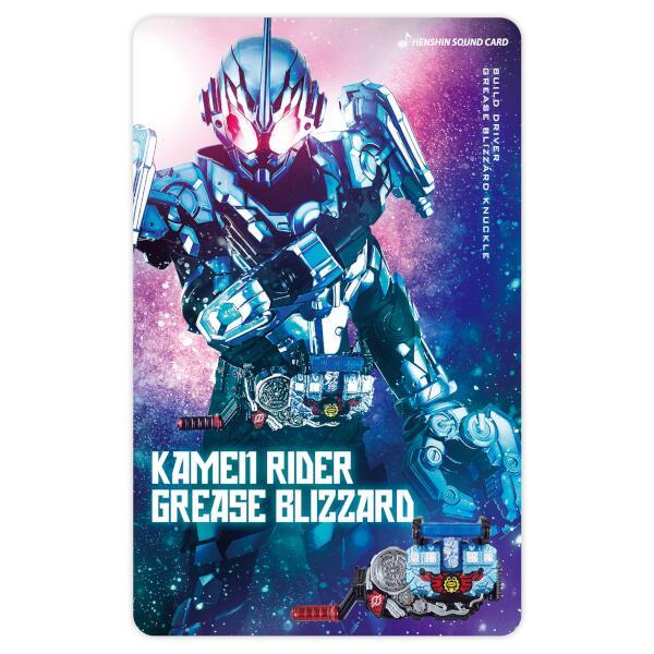 変身サウンドカード スペシャルセット Vol.１〜５ 仮面ライダーストアHENSHIN SOUND CARD(変身サウンドカード)Twitter