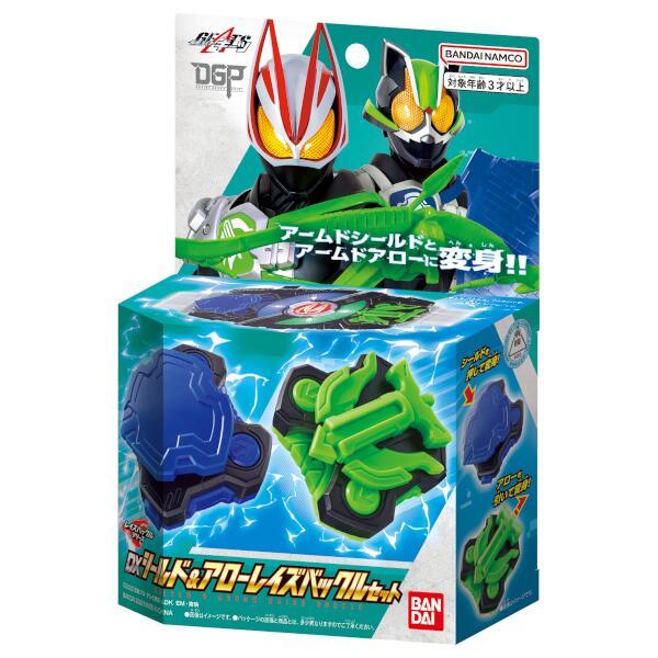 BANDAI - 仮面ライダーギーツ DXシールドアローレイズバックルセット | ノジマオンライン