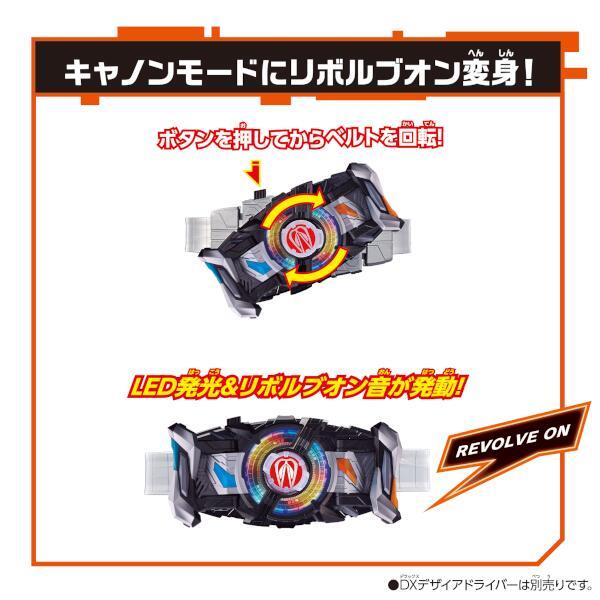 BANDAI - 仮面ライダーギーツ DXコマンドツインバックル&レイジング ...