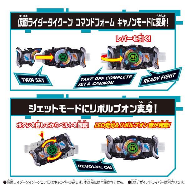 BANDAI - 仮面ライダーギーツ DXコマンドツインバックル&レイジング ...