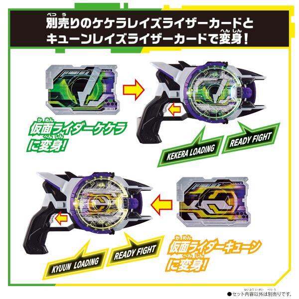 仮面ライダーギーツ DXブーストマークIXレイズバックル - その他