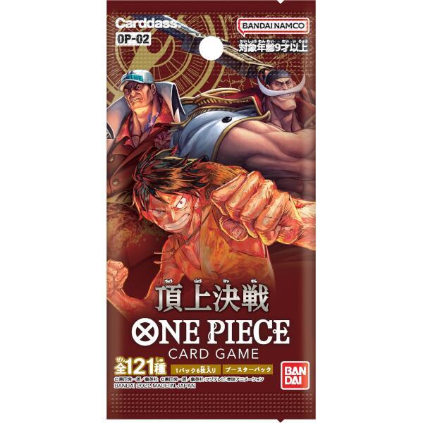 ONE PIECEカードゲーム 頂上決戦【OP-02】 (1箱必要な場合24パック購入ください) -