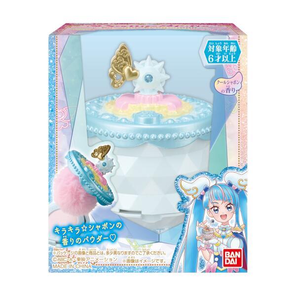 ひろがるスカイ!プリキュア Pretty Holic シャイニーパウダー