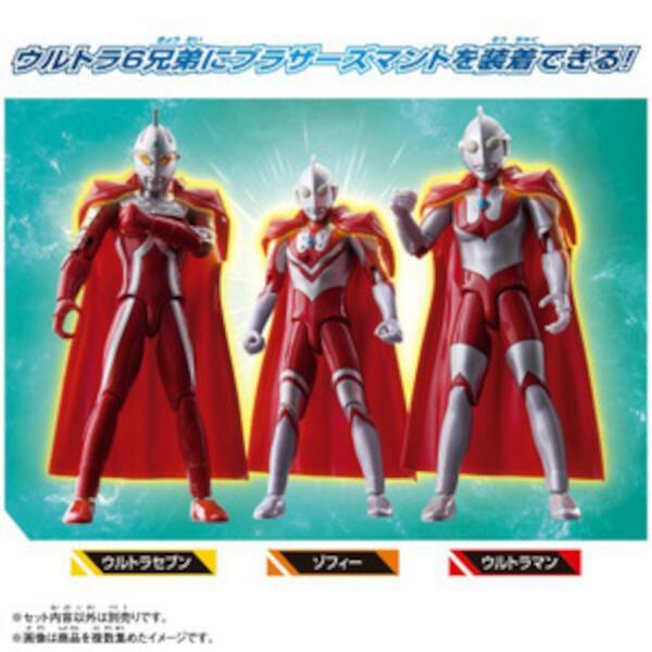 ウルトラアクションフィギュア ゾフィー | ノジマオンライン