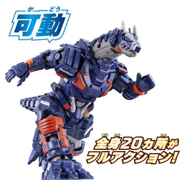 ウルトラマンブレーザー DXアースガロン | ノジマオンライン