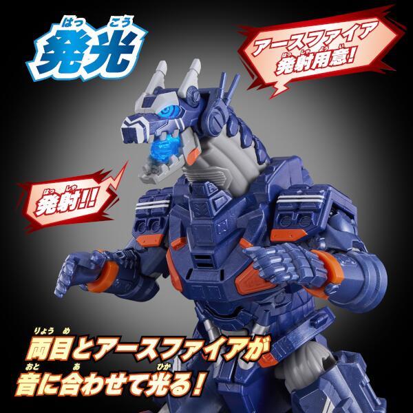 ウルトラマンブレーザー DXアースガロン | ノジマオンライン