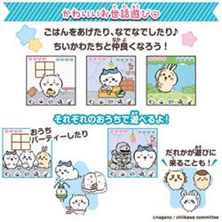 ちいかわといっしょ むちゃかわピンクDXセット | ノジマオンライン