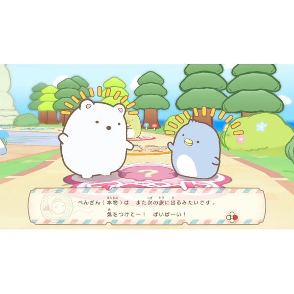 Amazon.co.jp: すみっコぐらし みんなでリズムパーティ -Switch