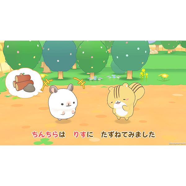 Switch】 げっし～ず みんなでちょこまか村づくり | ノジマオンライン