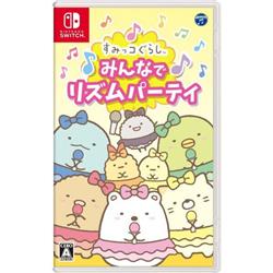 【Switch】 すみっコぐらし　みんなでリズムパーティ