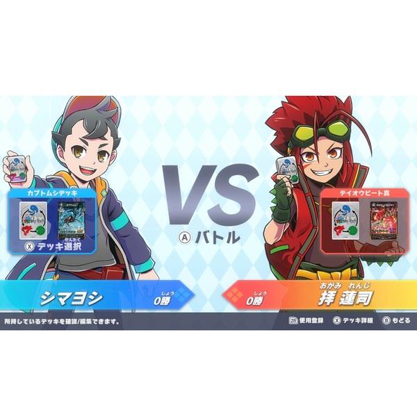 Switch】 蟲神器(ムシジンギ) めざせ！最強の蟲主 | ノジマオンライン